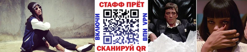 Купить Кокаин ТГК ГАШ СОЛЬ Галлюциногенные грибы Мефедрон MDMA Каннабис АМФЕТАМИН Княгинино