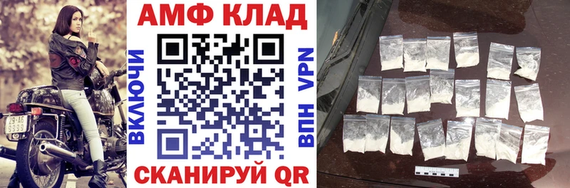 Амфетамин Premium  Купить где  Княгинино 