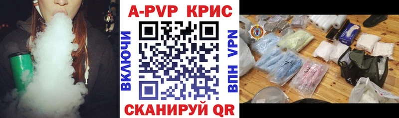 Купить закладки  Княгинино  A-PVP VHQ 
