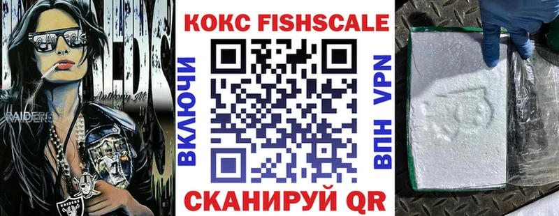 Купить закладки  Княгинино  Кокаин 97% 