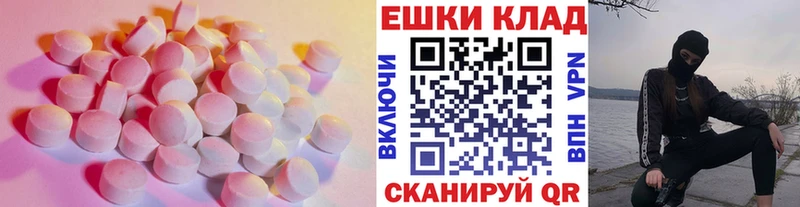 Купить закладки Княгинино Экстази 280 MDMA