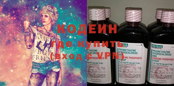 гидра Алзамай