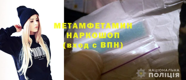 амфетамин Алексин