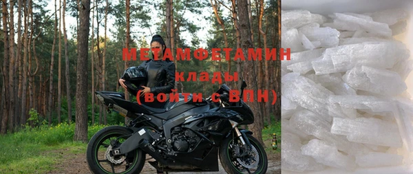 амфетамин Алексин