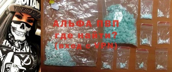 гидра Алзамай
