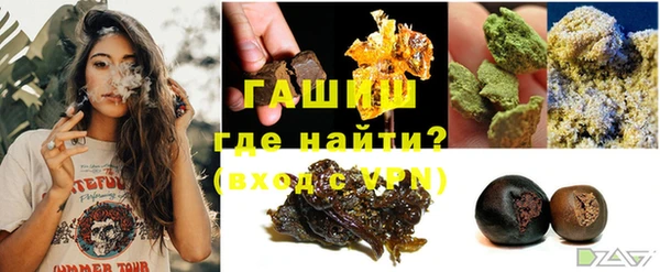 ПСИЛОЦИБИНОВЫЕ ГРИБЫ Арсеньев