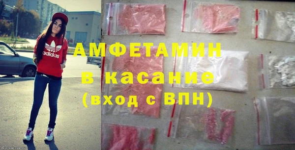 стафф Алексеевка