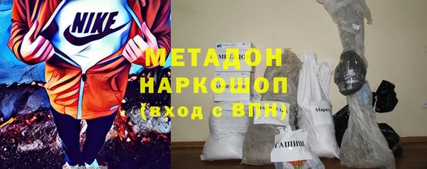 гидра Алзамай