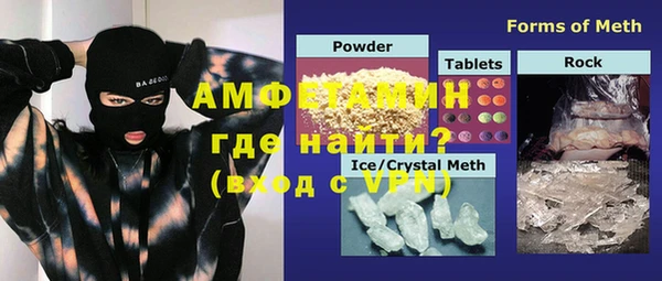 гидра Аркадак
