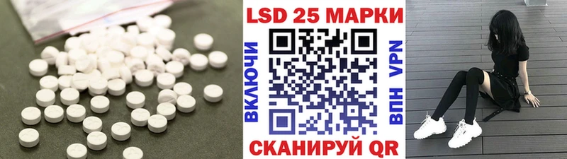 LSD-25 экстази кислота  Купить закладки  Княгинино 