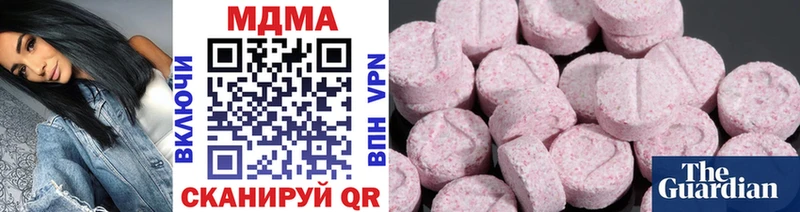 MDMA Molly Княгинино