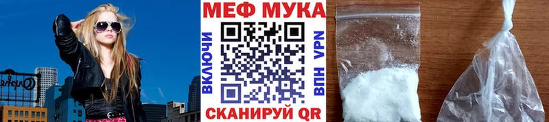 Купить где  Княгинино  Мефедрон 4 MMC 