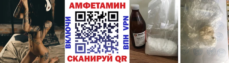 Купить закладки  Княгинино  Первитин Methamphetamine 