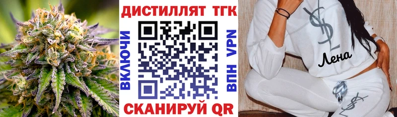 Купить закладки  Княгинино  ТГК Wax 